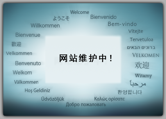 IIS7